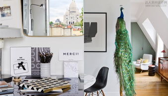 Hélène Olivier Lempereur設計案例合集 藝術與生活的詩意共鳴